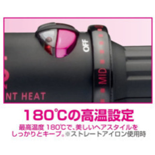 Vidal Sassoon ヴィダルサスーンツーウェイヘアアイロンの画像