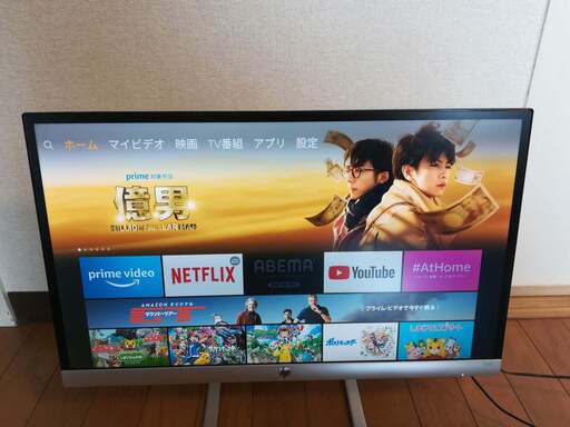HP 22er 液晶モニター