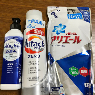 洗濯洗剤、食器洗剤の画像