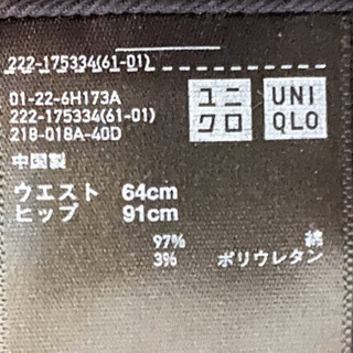 ユニクロ　　ブラック　タイトスカートの画像