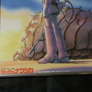 風の谷のナウシカ　もののけ姫【ポスター等5点セット】73cm×52cm　額付き　　スタジオジブリの画像