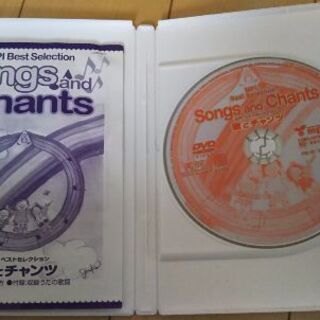 mpi Songs and Chants チャンツ DVDの画像