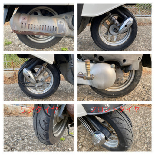 ホンダ ジュリオ AF52 原付 ２スト レトロ 現状車 配送・現車確認などご相談ください。