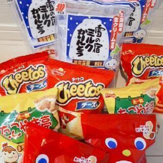 お菓子セット　300円