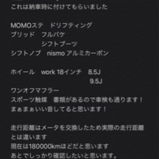180sx タイプX 後期　即ドリ❗️