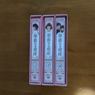 韓流】華麗なる遺産 DVD-BOX 1, 2, 3 全15枚（完結）【パンフレット+