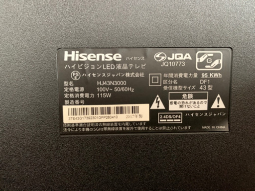 テレビ　43型　4K