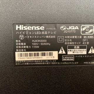 テレビ　43型　4K