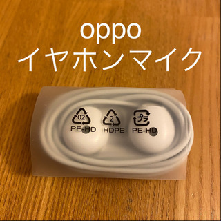 oppo イヤホンマイク 新品未開封