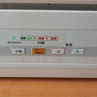 食洗機 パナソニック 2013年製 NP-TCR1 食器洗い乾燥機 2人用 Panasonic ペイペイ対応 札幌市西区西野の画像
