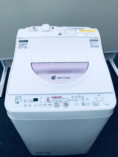 お買い得セール✨✨冷蔵庫/洗濯機✨✨新生活応援‼️‼️