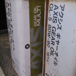 4サイクルエンジンオイルとギアオイルの画像