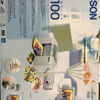 EPSON写真専用プリンタの画像