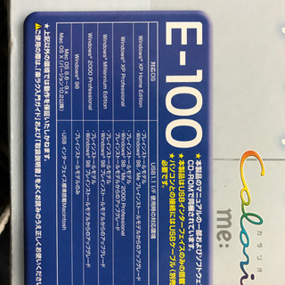 EPSON写真専用プリンタの画像