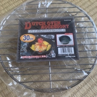 網 ダッチオーブンロストル 30