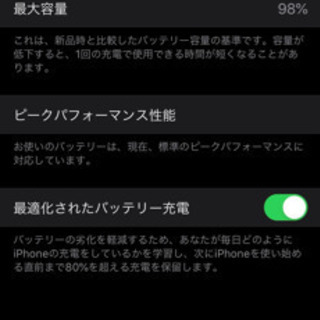 iPhone X silver SIMフリー68GB
