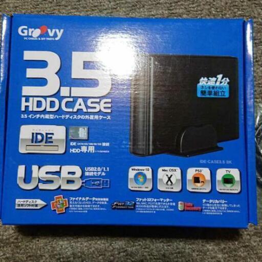 3.5インチHDDケースIDE接続専用 \ngroovy製\n型番 IDE-CASE3.5 BK