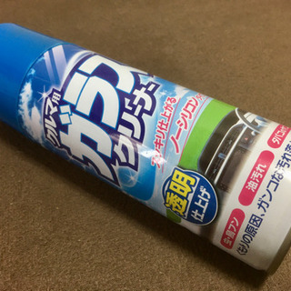 プロスタッフ　車用ガラスクリーナー