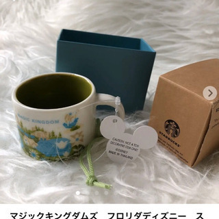 マジックキングダム　フロリダディズニー内スタバ限定デミタスカップ