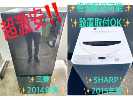 ✨高年式セット✨New Life‼️‼️冷蔵庫/洗濯機‼️✨✨