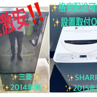 ✨高年式セット✨New Life‼️‼️冷蔵庫/洗濯機‼️✨✨