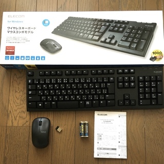 エレコム キーボード 【マウスセット】 ワイヤレス (レシーバー...