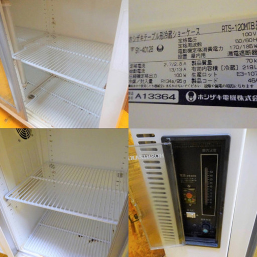 (4774-0)☆厨房機器☆ホシザキ/テーブル型冷蔵ショーケース/飲食/店舗/RTS-120MTB