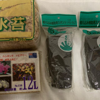 水苔、植え込み補助用スポンジの画像