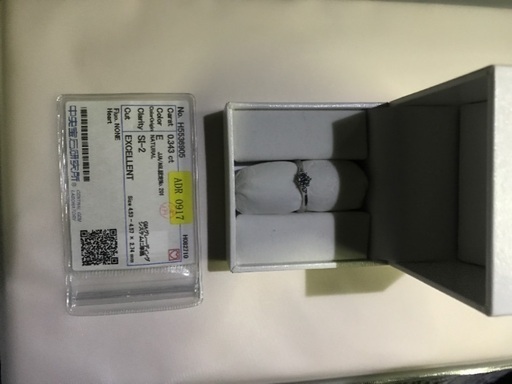 指輪ダイヤ0.345カラット箱、鑑定書付き