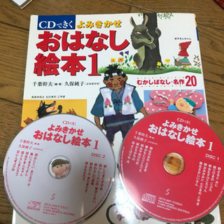 22冊　はらぺこおおむし　読みきかさCD付　マジックツリーハウス8冊、23冊の画像