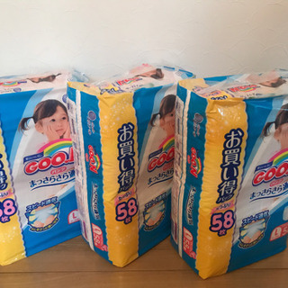 新品未使用　GOONオムツパンツ　L58枚✖️3パック　174枚