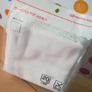 産まれてきて必要な物等あります！の画像