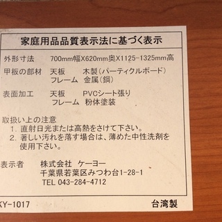 パソコン用デスクの画像