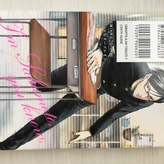 坂本ですが？1巻の画像