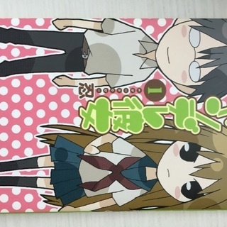 ヤンデレ彼女全巻の画像