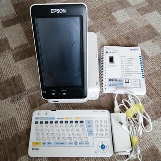 ハガキ印刷　EPSON　PF-81 2018年　値下げ中〜　