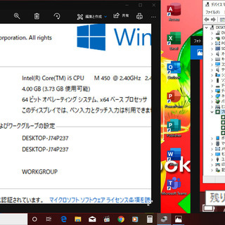 💛15.6型液晶/高性能🆙i5/快適♬メモリ4GB♪/光速☆彡SSD128GB/Microsoft Office 2016📒✎/すぐ使えるWindows10♪/すぐ繋がるWi-Fi📶/DVDSマルチ(コピー可)📀/SDカードスロット/点検整備清掃済み😊/クレジットカード決済可能💳/dynabook L40 の画像