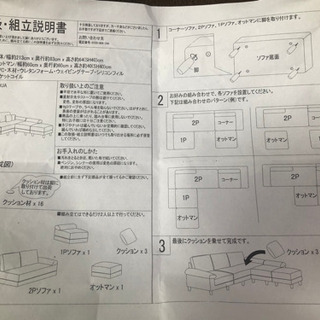 ソファの画像
