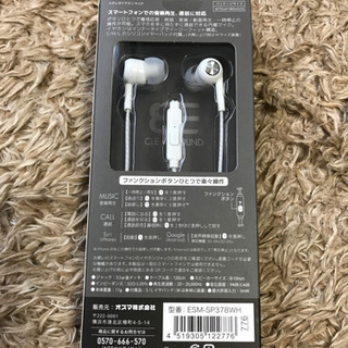 ヘッドフォンジャンク&ヘッドフォンの画像