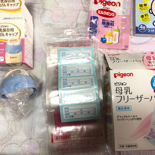 母乳フリーザーパック、ミルトン他の画像