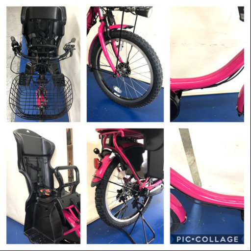 ヤマハ　パスバビー　20インチ 3人乗り　8.7ah ピンク　電動自転車　電動アシスト