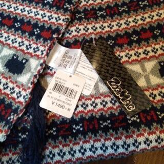 カエルのマフラーです。の画像