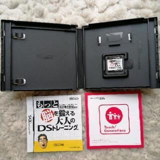 ニンテンドウ　もっと脳を鍛える大人のDSトレーニングの画像