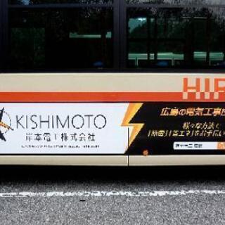 【電工】引込線、計器、ポール建柱 工事等