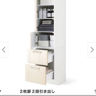 未開封新品！TOTOキャビネット