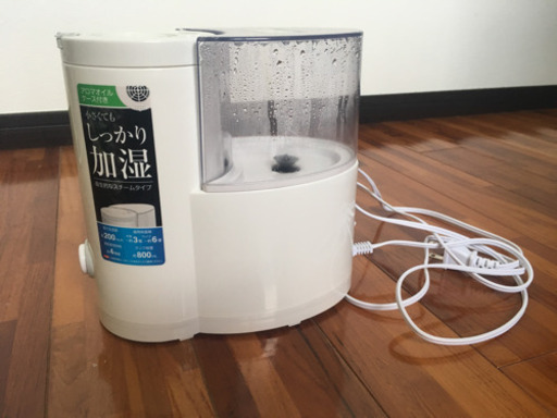 2017年製 山善 加湿器 ほぼ新品
