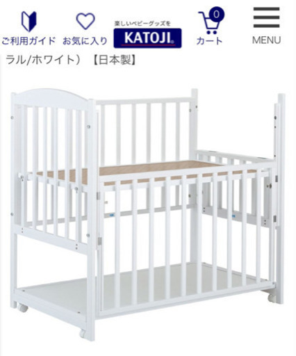 カトージ ベビーベッド ハイタイプ ツーオープン【定価52,000円】