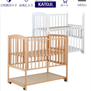 カトージ ベビーベッド ハイタイプ ツーオープン【定価52,000円】