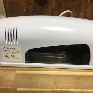 お値下げ中!! シエルネイルUVライト