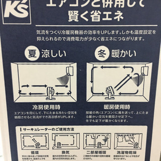 コンパクトサーキュレーター ( 白 )の画像